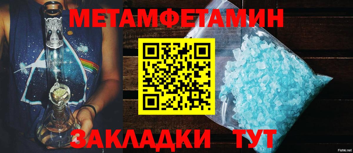 Amphetamine  Вход с VPN  Воткинск  АМФЕТАМИН 97% 