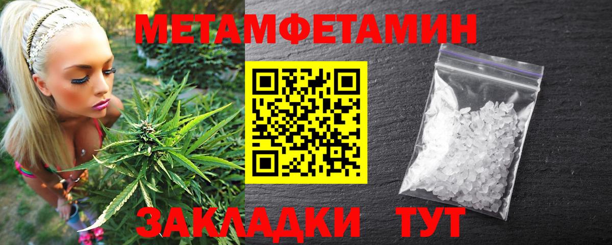 Амфетамин 98% Воткинск