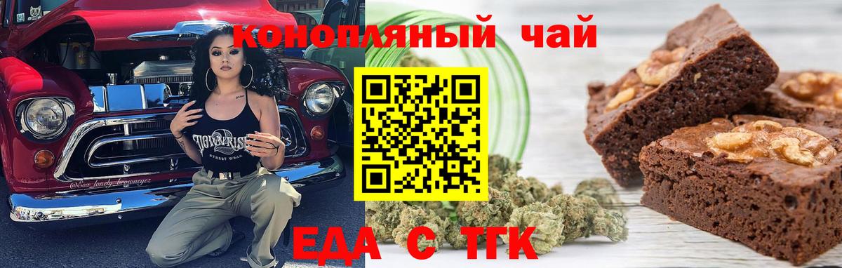 ГАШ  А ПВП СК   Бошки Шишки  Воткинск  Вход с VPN  Меф МЯУ МЯУ  