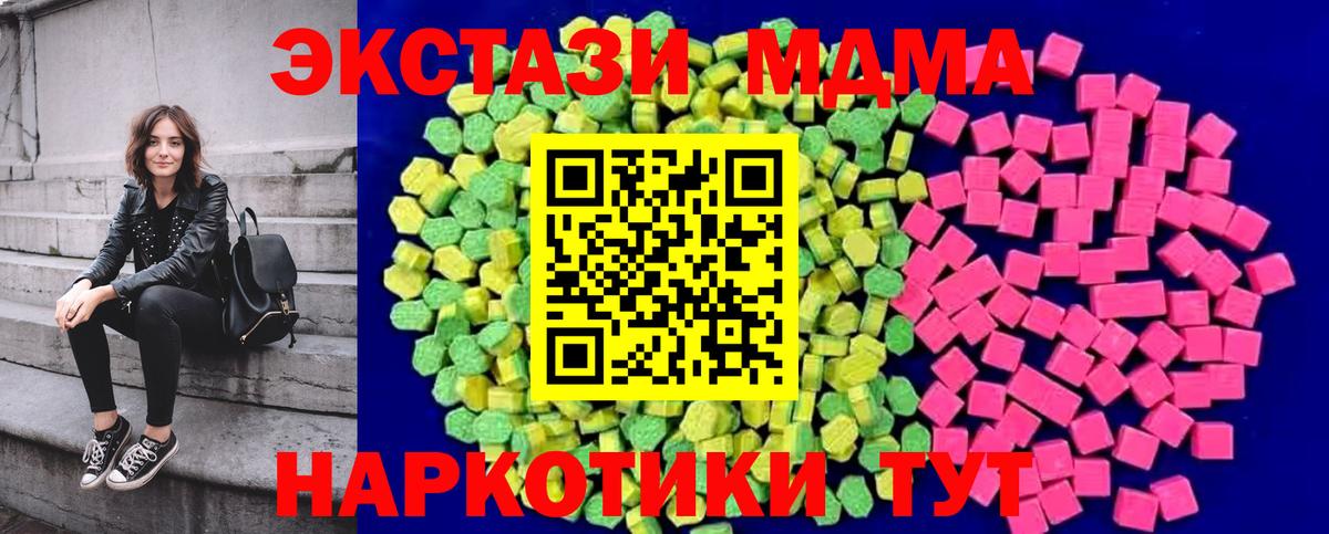 ЭКСТАЗИ 99% Воткинск