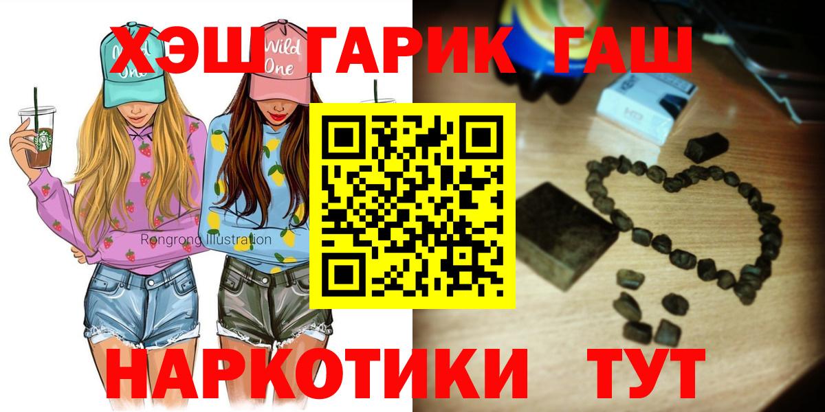 Гашиш AMNESIA HAZE Воткинск