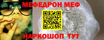 эйфоретик Мариинск