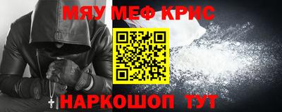 эйфоретик Мариинск