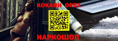 эйфоретик Мариинск