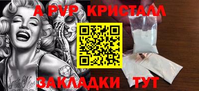 эйфоретик Мариинск