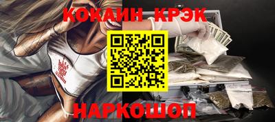 мефедрон Малоярославец