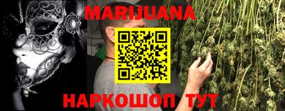 мефедрон Малоярославец