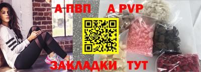 мефедрон Малоярославец