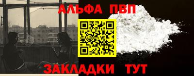 мефедрон Малоярославец