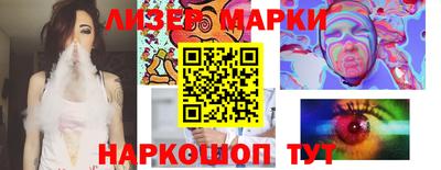 эйфоретик Мариинск