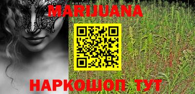 мефедрон Малоярославец