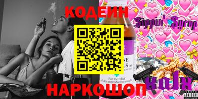 мефедрон Малоярославец