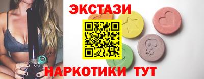 экстази Малгобек