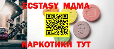 мефедрон Малоярославец
