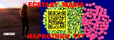 эйфоретик Мариинск