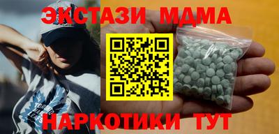 эйфоретик Мариинск
