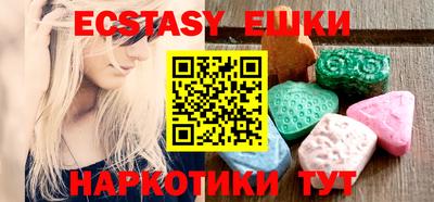 экстази Малгобек