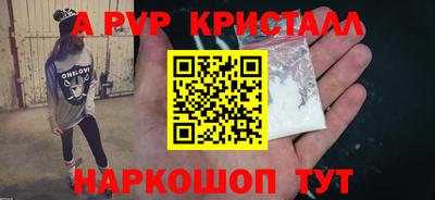 мефедрон Малоярославец