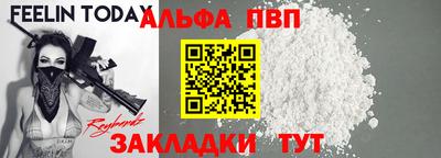 эйфоретик Мариинск