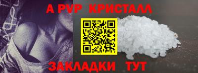 мефедрон Малоярославец