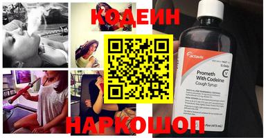 мефедрон Малоярославец