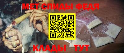 мефедрон Малоярославец