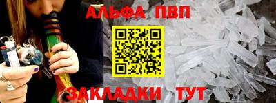 эйфоретик Мариинск