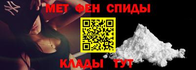 мефедрон Малоярославец