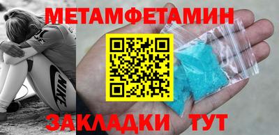 эйфоретик Мариинск