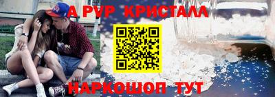 эйфоретик Мариинск