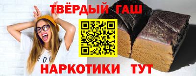 мефедрон Малоярославец