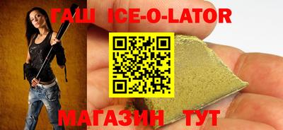 экстази Малгобек