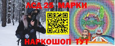 mdma Янаул