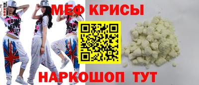 эйфоретик Мариинск