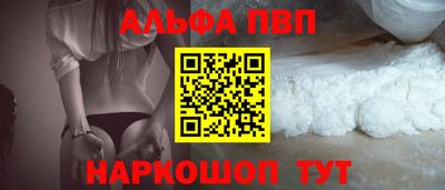 эйфоретик Мариинск