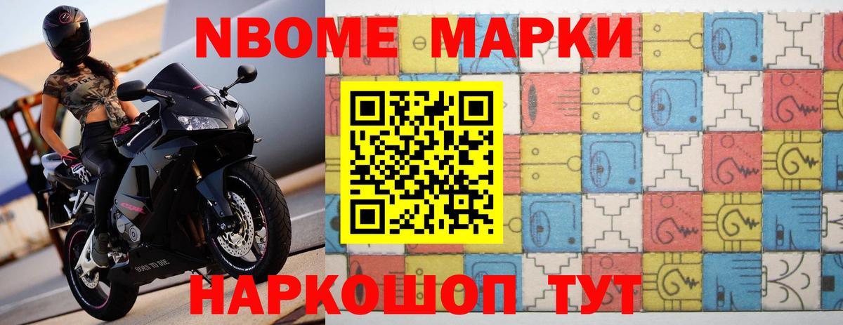 Воткинск  ЛСД экстази  Вход с VPN  Лсд 25 экстази ecstasy 